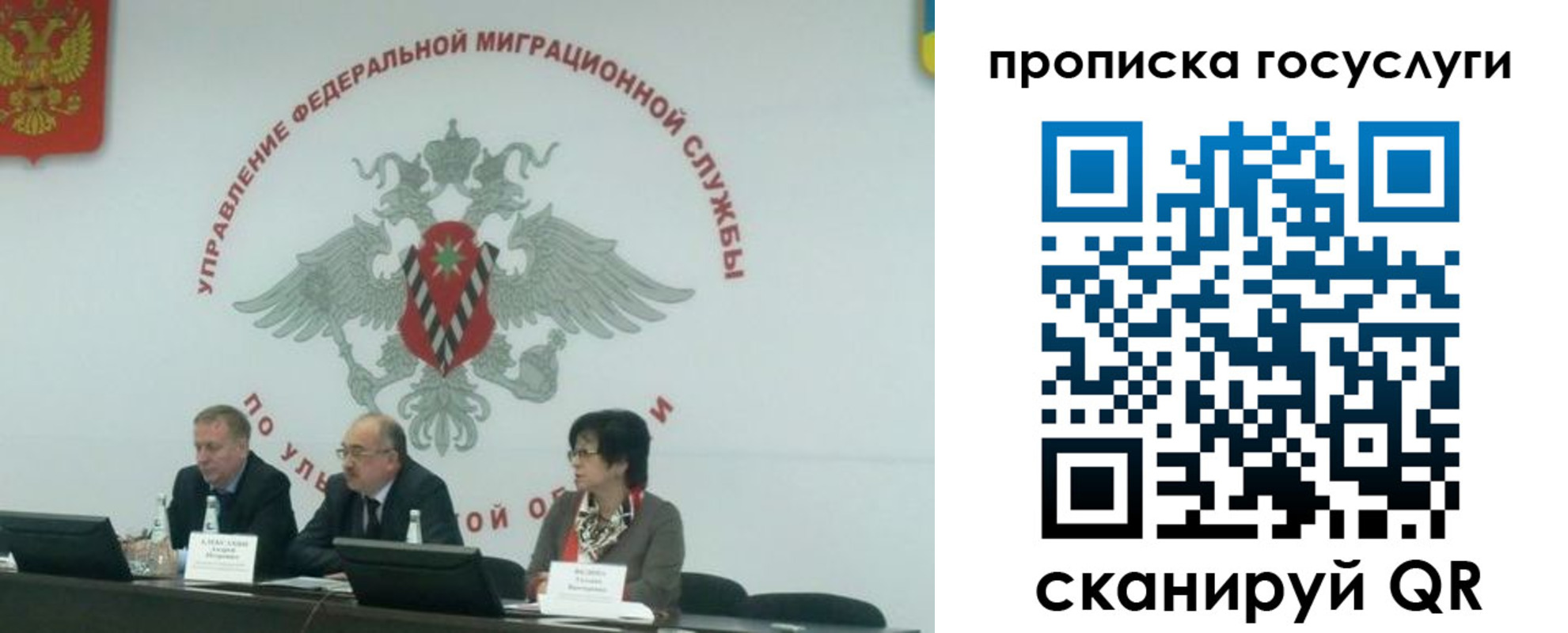 прописка штамп в Красноуфимске