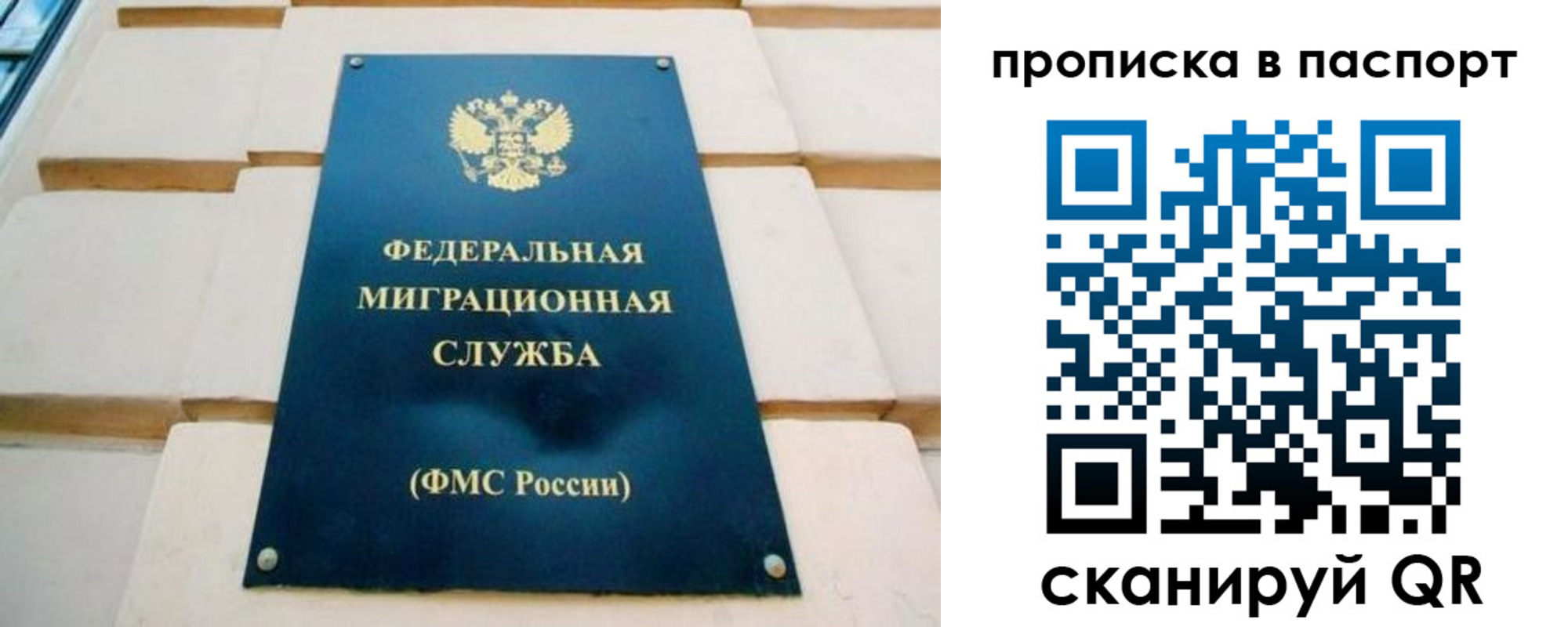 временная регистрация гарантия в Красноуфимске